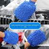 Chenille Double-Sided Car Wash Glove - Coral Cleaning Tool