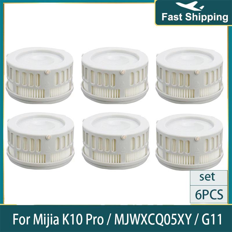 HEPA-фильтр для пылесоса Xiaomi G11 / Mijia K10 Pro / MJWXCQ05XY / MJWXCQ05XYHW Запасные части Аксессуары