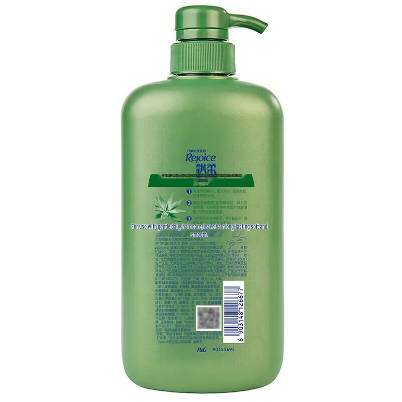 Rejoice Dual-Effect Moisturizing & Refreshing Shampoo