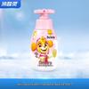 Leng Suan Ling Beilele Kids Anti-Cavity Pump Toothpaste, Orange Ice Cream Flavor