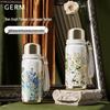 Germ Van Gogh Iris Insulated Water Bottle