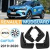 Кожаная накладка на крыло для Renault Captur 2019-2021