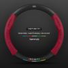 Infiniti Special Car Steering Wheel Cover - Genuine Leather, Suede, Carbon Fiber, Universal, Breathable, All-Season