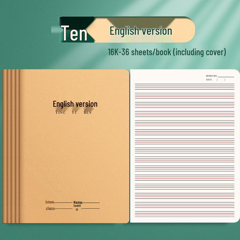 Тетрадь в клеточку из крафт-бумаги - 16k, 400/300 Клеток для 1-7 классов