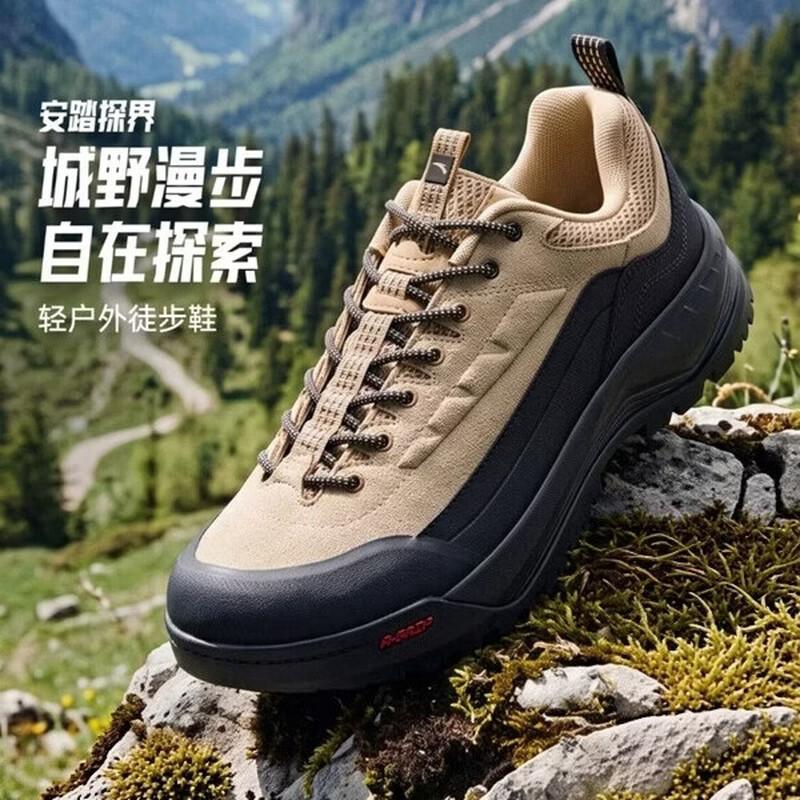ANTA Explore Men's Durable Outdoor Hiking Shoes