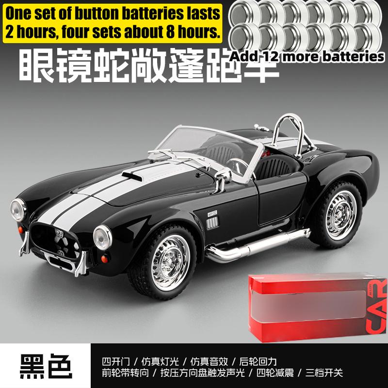 1:22 Shelby Cobra 427 Classic American Roadster Alloy Diecast Model Car Simulation Home Trendy Ornaments Collection Hobby Gifts