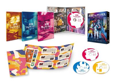 Yokai Share House Возвращение монстра - - DVD-BOX