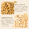 Shizen no Yakata 4-Variety Mixed Nuts with Salt 600g