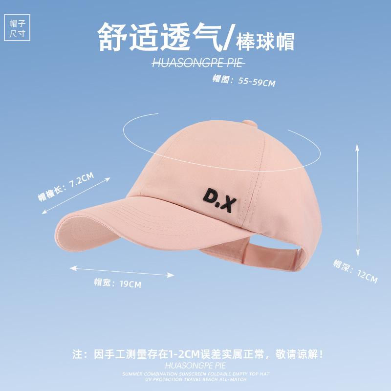 New spring and summer fashion versatile high ponytail baseball cap sunscreen cap