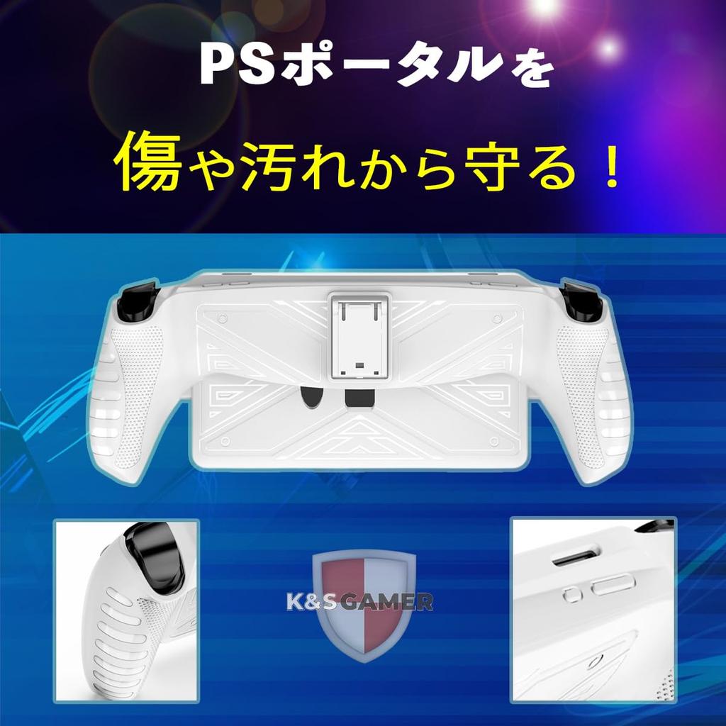 K&SGAMER 2-Way PS Portal/PS5 Remote Player Semi-Hard Cover with Non-Slip Grip, Shock Absorption, and Stand (White)