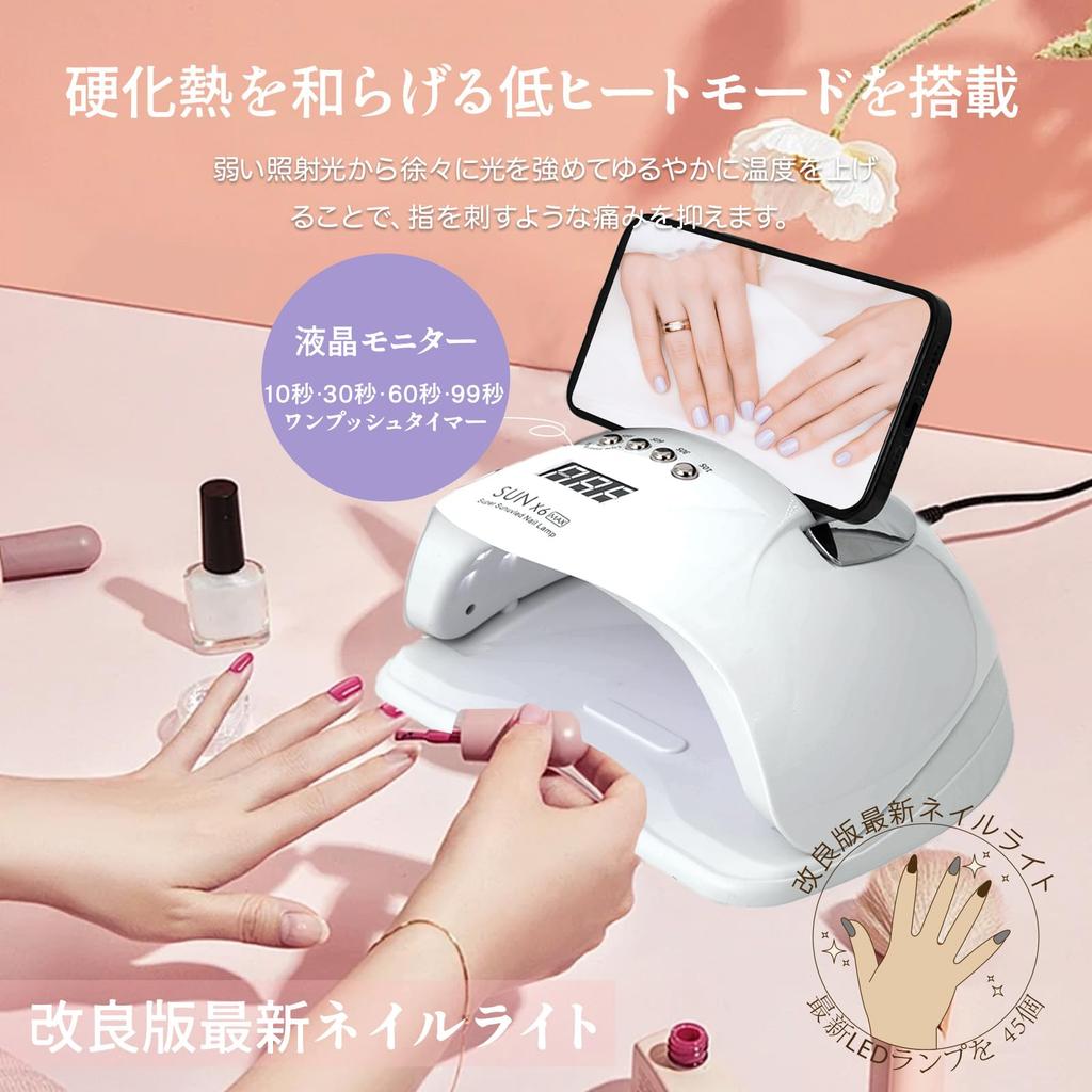 2025 Новый таймер для гелевых ногтей с двумя лампами Совместим со всеми гелями Автоматическое распознавание света 220 Вт 45 светодиодов Лампа для полимеризации смолы Быстрое отверждение Низкий нагрев