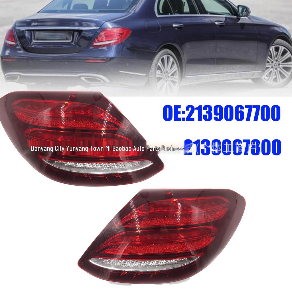 Подходит для 16-18 Mercedes-Benz E-Class W213 Задний фонарь Стоп-сигнал 2139067700/2139067800