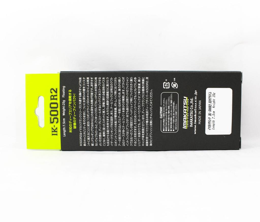 Imakatsu IK 500R2 Mozaic 75 Mm 25 Grams Floating Lure 116 (5546)