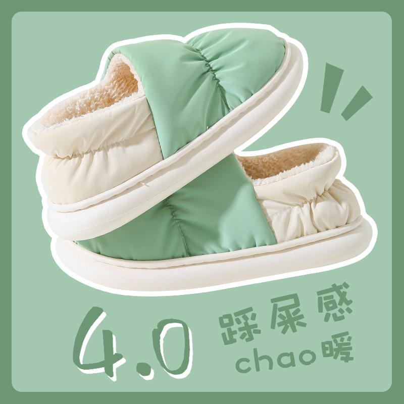 Хлопковые тапочки зимние сумка на каблуке водонепроницаемые повседневные на толстой подошве нескользящие комнатные утолщенные домашние термохлопковые туфли