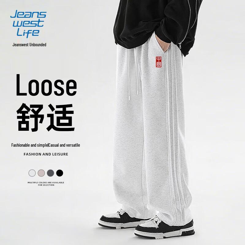 Jeanswest Men's Loose Straight-Leg Casual Pants