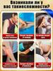 Painkiller patch for muscle spasms from cramps in the legs, 6pcs. Raw materials from Altai