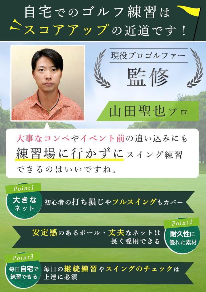 Профессиональный гольф сетка для гольфа тренировочная 3м гольф складная AmberWave [контролируемый игрок в гольф] набор, для использования в помещении/на улице, сетка, сетка,