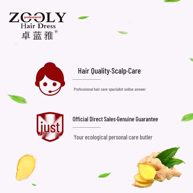 Набор шампуней Zooly Ginger против выпадения волос для роста волос