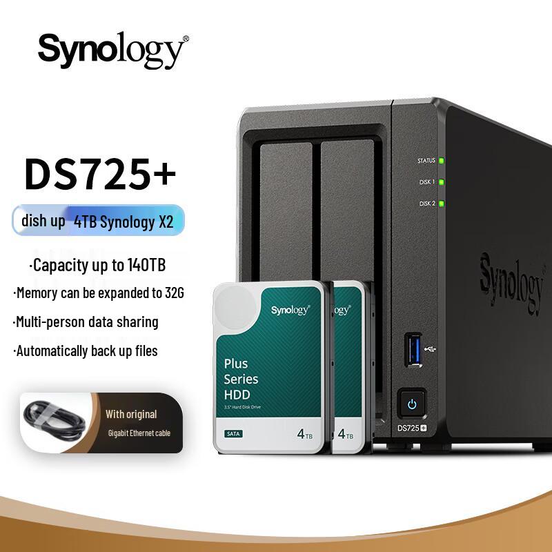 Сетевое хранилище Synology DS72x+ Series, 2-дисковый NAS-сервер