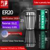 ER32 High Precision CNC Engraving Machine Collet Chuck with ER20, 25, 16, 11, 40 Spring Collets