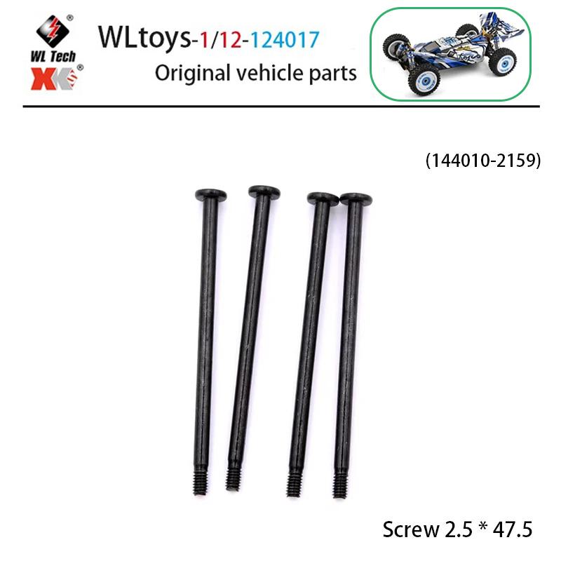1/12 WLtoys 124017 RC Car Parts Front Rear Tie Rod Central Drive Shaft Assembly with Screw Set Bearing Motor Gear Differential