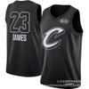 Cleveland Cavaliers Basketball Jersey Men Women Custom Stitched NBA Fan Wear Short Sleeve Cotton V-Neck Sportswear