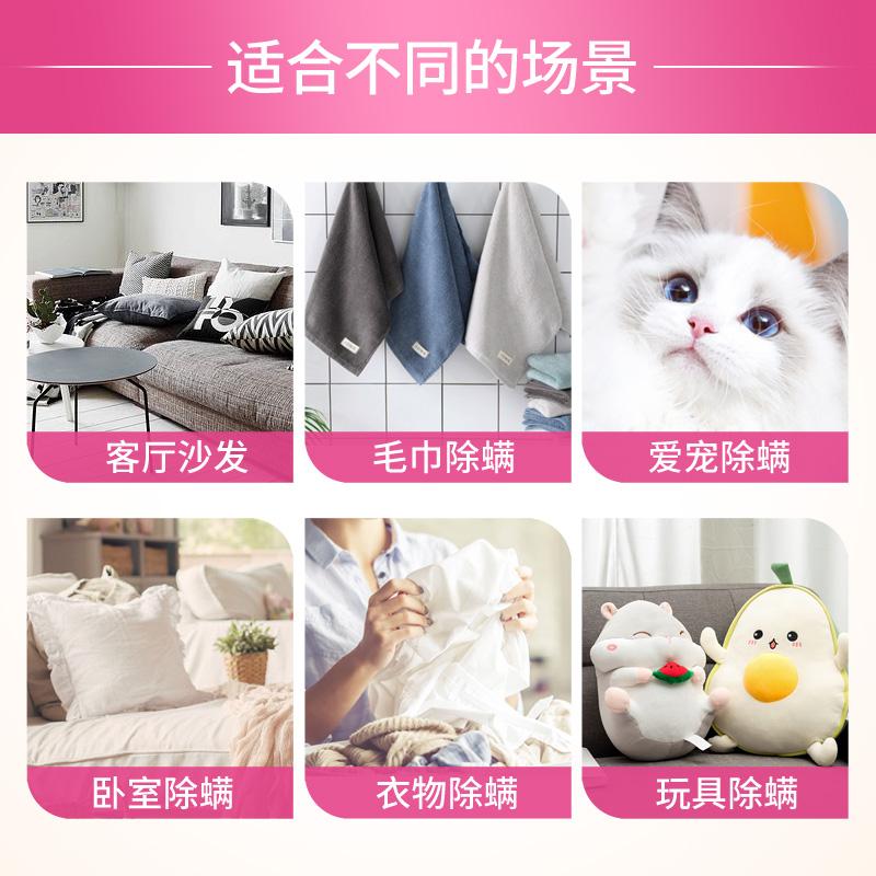[3 bottles of new products in hand for the first time] Sterilization and acarid removal spray plant extract available for mother and baby pets