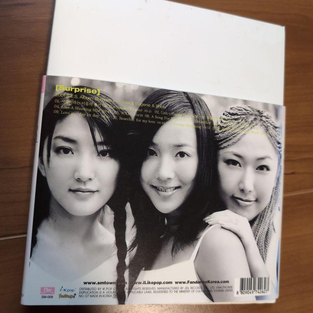 [USED] S.E.S. Surprise Reach Out PRIME S.E.S.