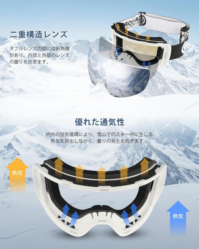 SAVIOR HEAT Лыжные и сноубордические очки с магнитными УФ-очками и снегозащитой для и японская инструкция по эксплуатации, 180° широкоугольный обзор, двухслойные линзы,