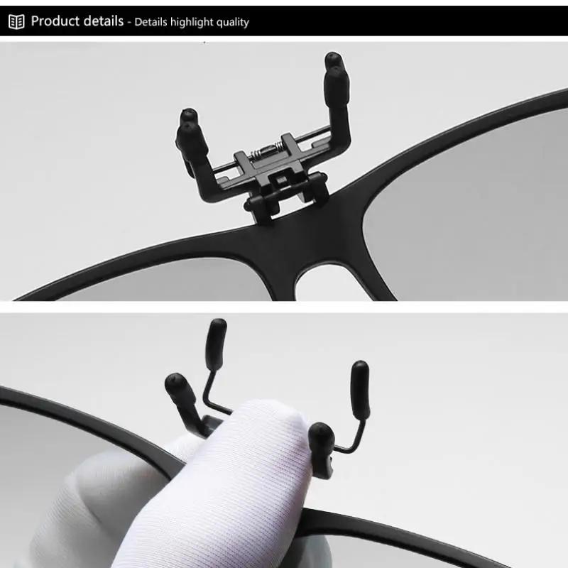 Зеркальные Защелкивающиеся Солнцезащитные Очки Зажимы Хроматические Очки для Вождения Рыбалки Ночного Видения Линзы Зажимы для Солнечных Очков