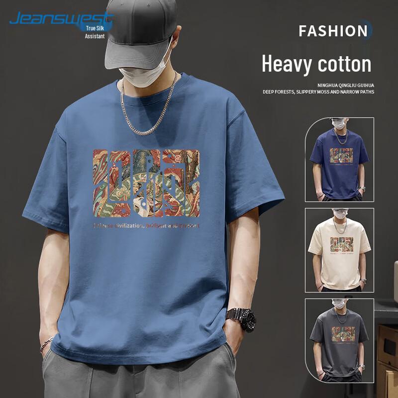Мужская футболка с графическим принтом Glorious Culture от Jeanswest