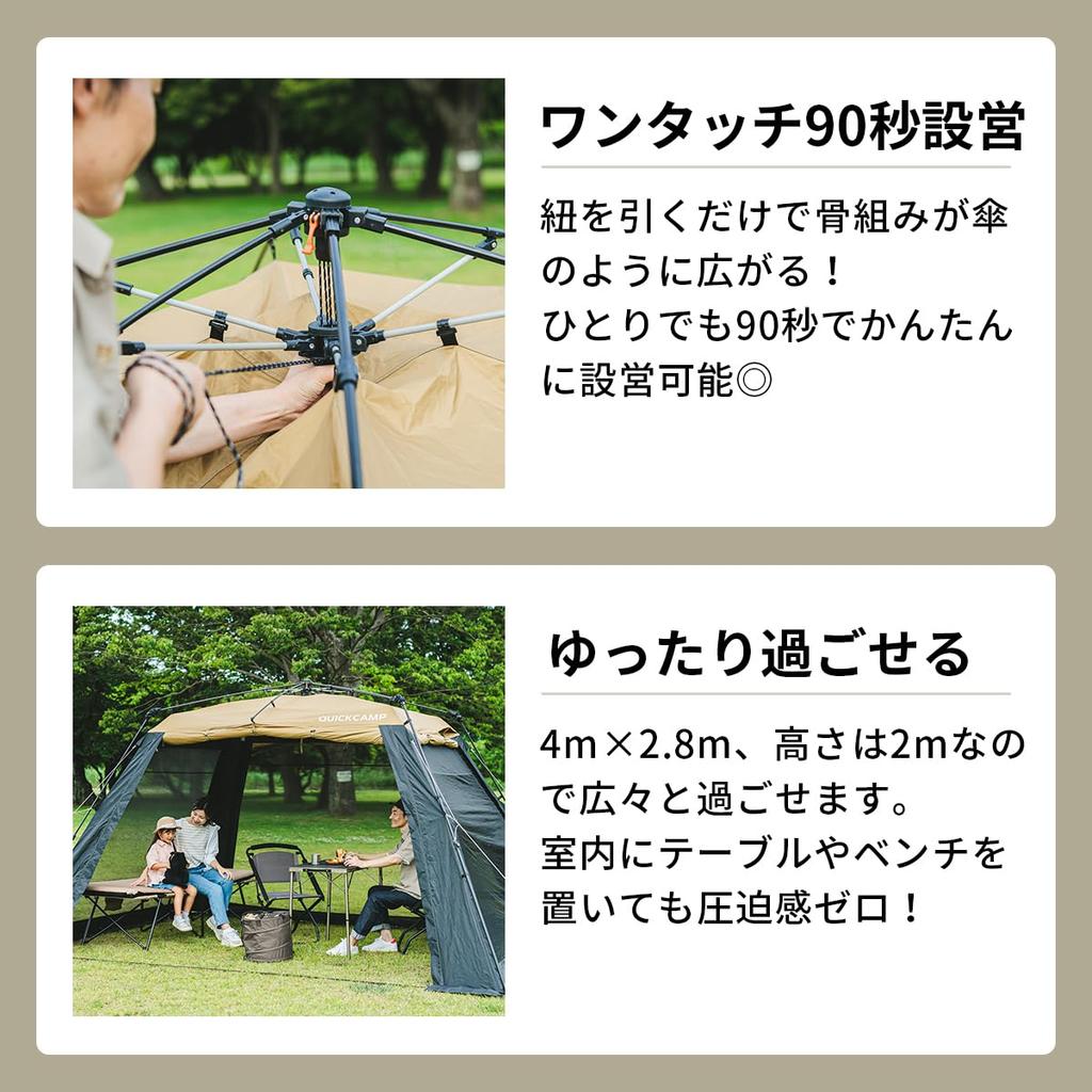 Wide Screen Tarp UV Protection 4m X Sand [Quick Camp] 2.8m