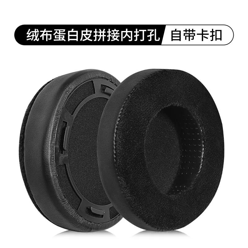 НовинкиЗапасные амбушюры для наушников Hifiman HE300 HE400 Пена с эффектом памяти Высококачественная сетчатая амбушюра/Подушка для оголовья