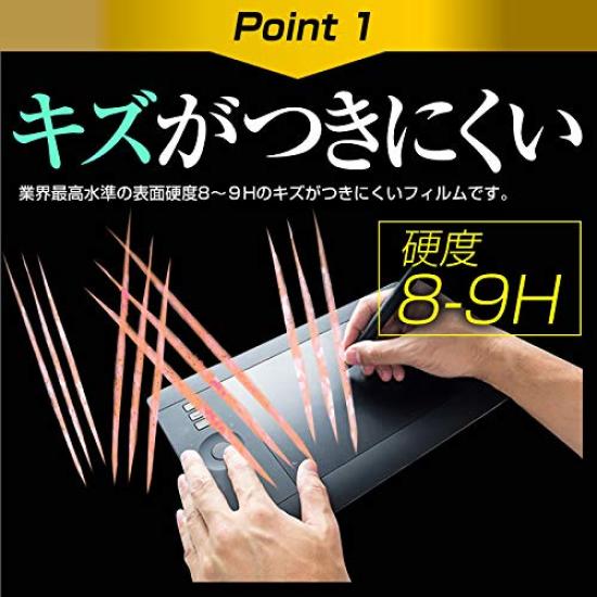 Media Cover Market Совместимый Wacom Cintiq Pro 32 Планшетный монитор Защитная пленка для экрана Твердость эквивалентна закаленному стеклу Защита от синего света Сделано в DTH-3220 [31,5 дюйма