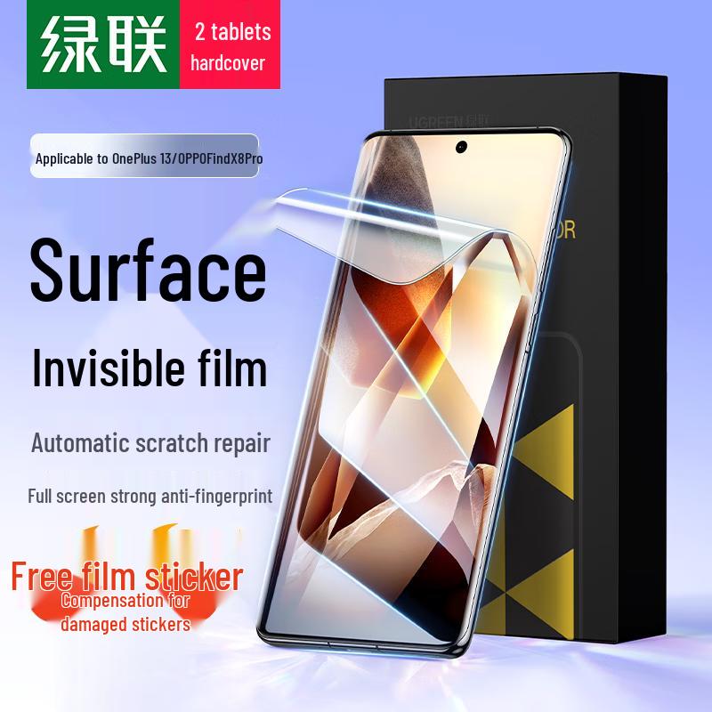 Ugreen Защитные пленки для экрана телефона