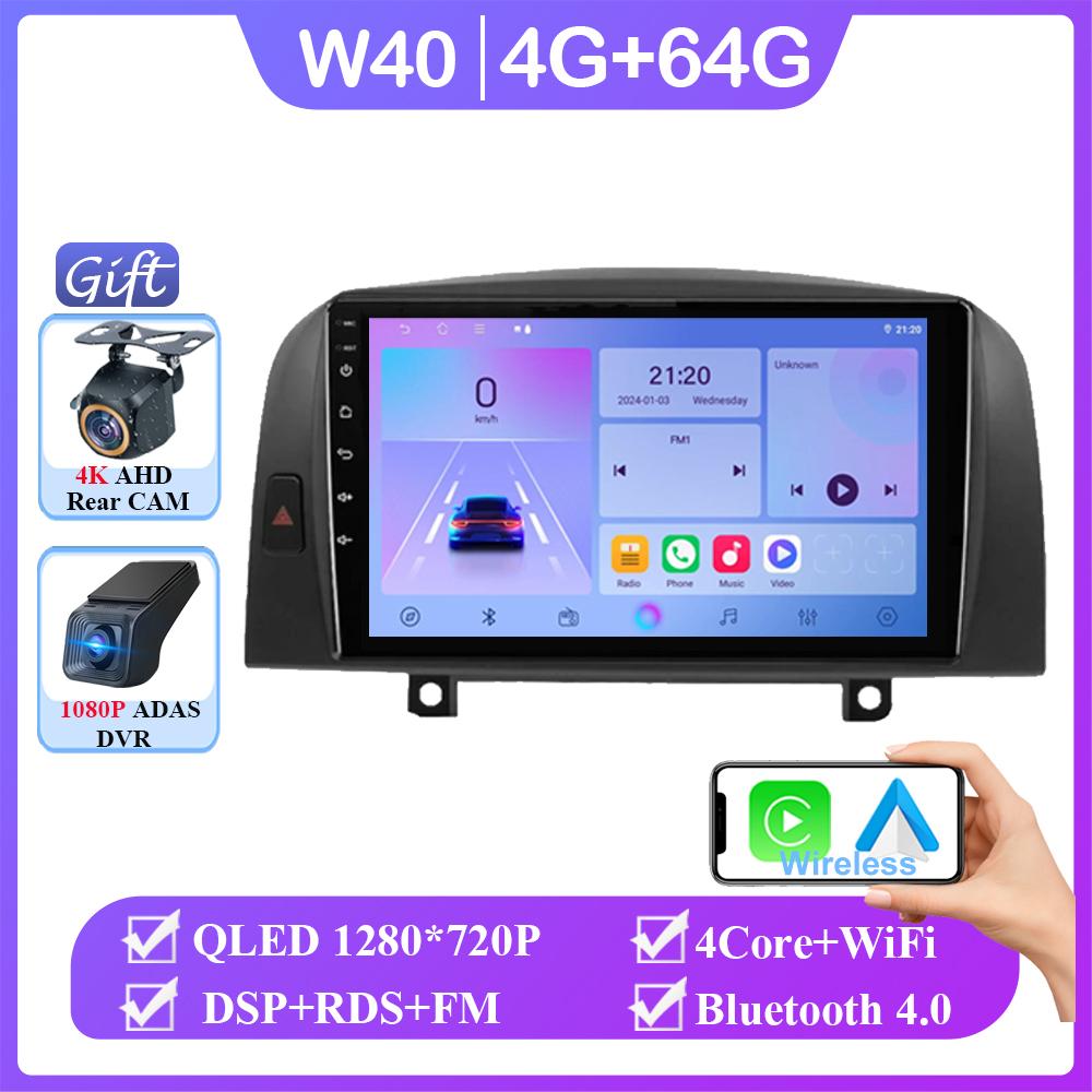 Android 14 для Hyundai Sonata NF 2004 - 2008 стерео WIFI навигация мультимедиа экран GPS автомагнитола головное устройство Carplay 2 Din DVD