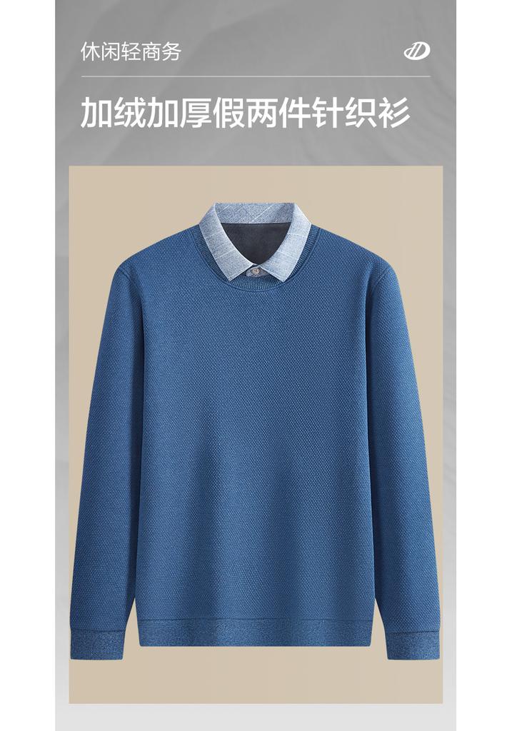 Plush and Thick Simple Classic Versatile Casual Shirt Collar Fake Two-Piece Knitted Shirt for Men
