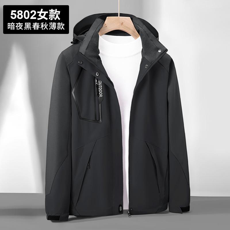 High-end Men's and Women's Spring and Autumn Thin Outdoor Windproof and Waterproof Single-layer Casual Sports Hooded Mountaineering Jacket
