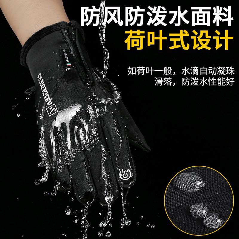 Mens Winter Touchscreen Cycling Gloves Waterproof Windproof Anti-Slip Warm Fleece Lined Outdoor Training