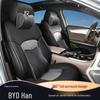 Чехол-подушка на сиденье BYD Han - Всесезонный, Полный обхват, Универсальная посадка