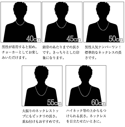 Sears Long Azuki Chain Necklace, Silver 925, 3.2mm Wide, 50cm