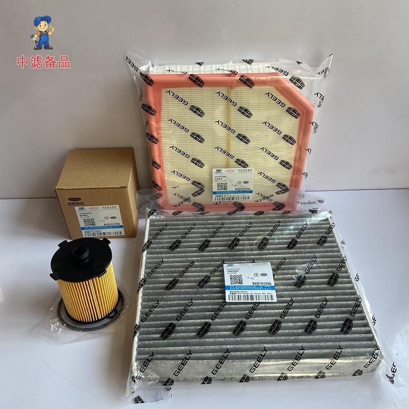 1/2/3/4 шт. Автомобильные фильтры для KX11 Geely Monjaro/Manjaro Xingyue L Preface 2.0T Двигатель Воздушный&Масляный&Салонный Воздушный&Топливный Фильтры
