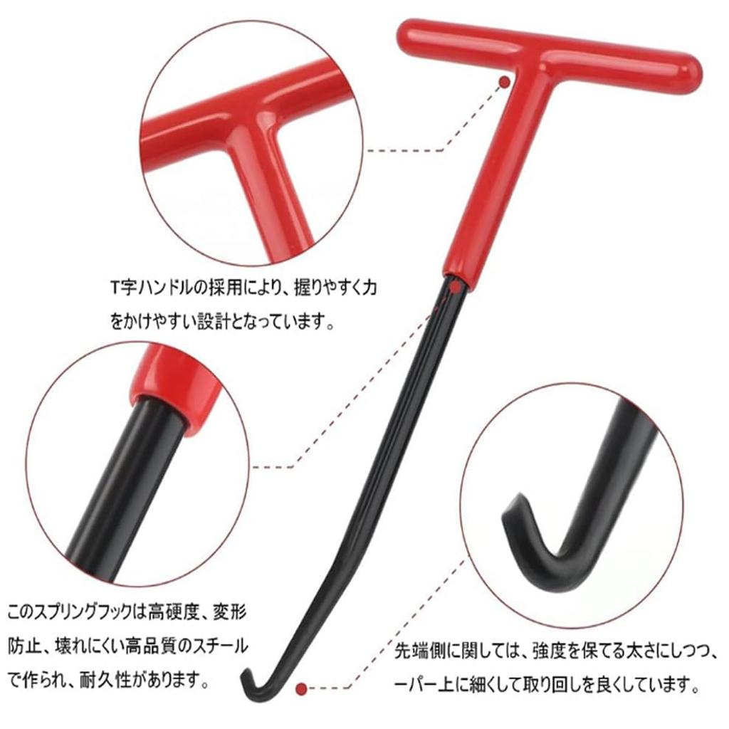 Инструмент для пружинных крючков Tsukitoy для мотоциклов, Т-образный, набор крючков для сальников, инструмент для пружин растяжения,