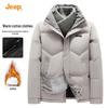 JEEP Men's Winter Stand-Collar Padded Jacket