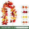 Artificial Maple Vine Decor Festival Thanksgiving Halloween Wedding Home Photography