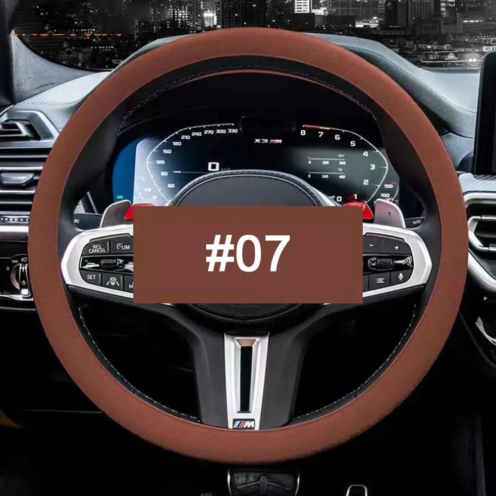 Универсальный автомобильный силиконовый чехол на руль, эластичный нескользящий чехол для руля 36-40 см, многоцветный автомобильный декор, аксессуар I2n6