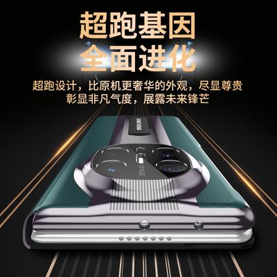 Модный чехол-книжка для Huawei Mate X6 из натуральной кожи Smart Touch View Flip с функцией пробуждения/сна, с подставкой-держателем