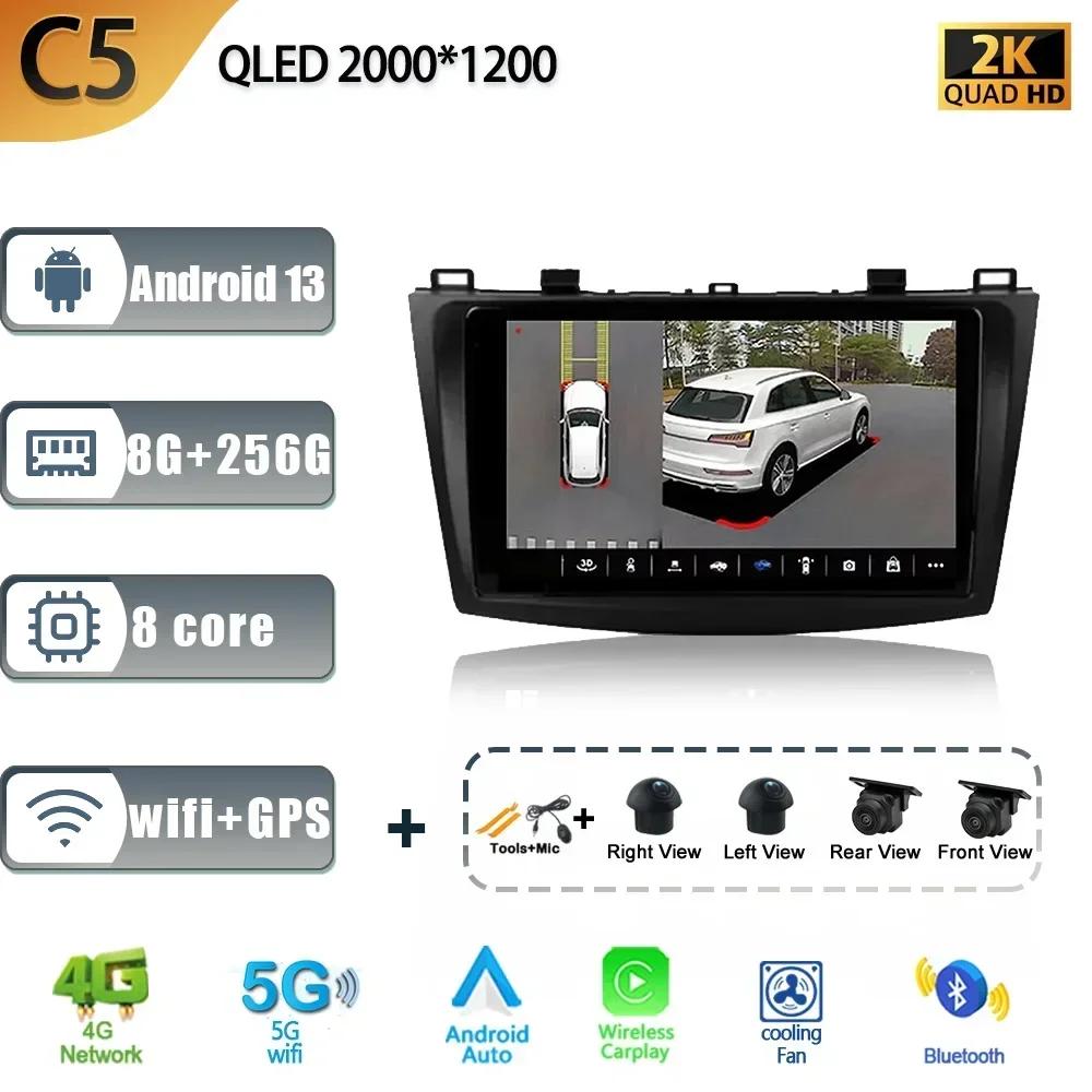 Android 13 Для Mazda 3 II Для Mazda 3 BL 2009-2013 Автомагнитола Стерео Мультимедиа Навигация GPS Беспроводной Carplay 4G Экран Стерео