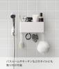 Yamazaki Film Hook Storage X X Film H13cm with Hooks Small Item Storage with Bathroom Washroom Product 2169 Box, Wide, White, Approx. W24.5 D7.7