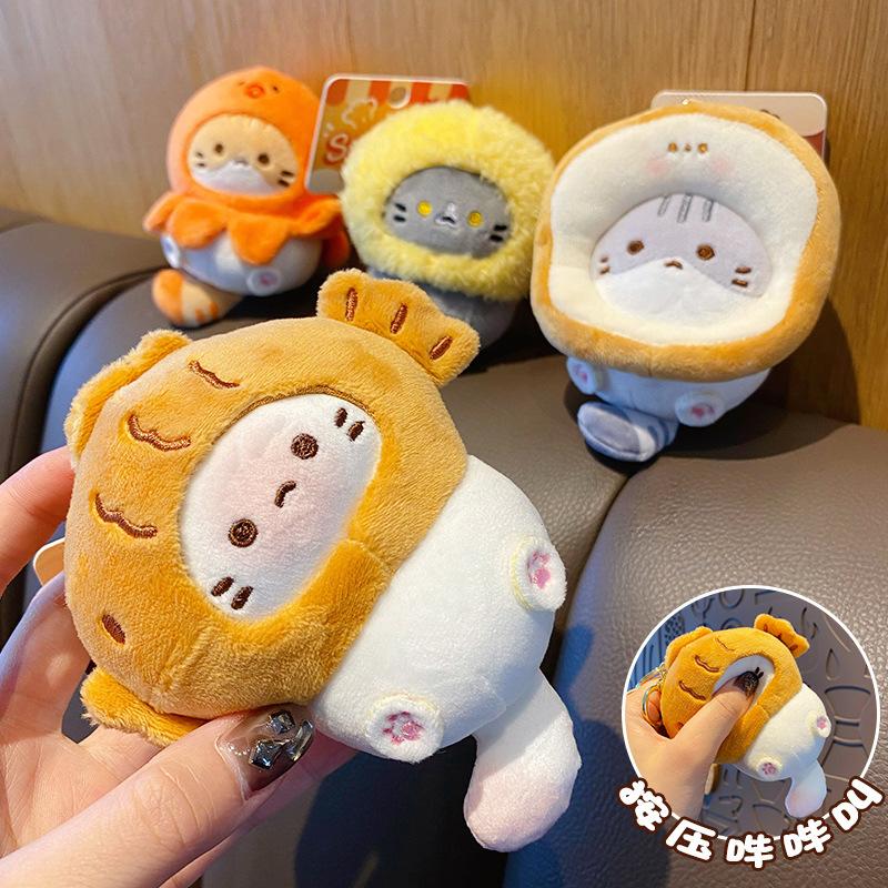 Милая кошка кукла плюшевая брелок игрушки Кавайный брелок Автомобильный брелок Подвеска для сумки Мультяшные кошачьи уши Подвеска для наушников Подвеска для сумки Аксессуары